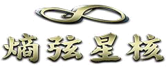 熵弦星核机器人官网--熵启未来 弦连宇宙 , 星核赋能 智创维度 ——熵弦星核 定义文明新边界